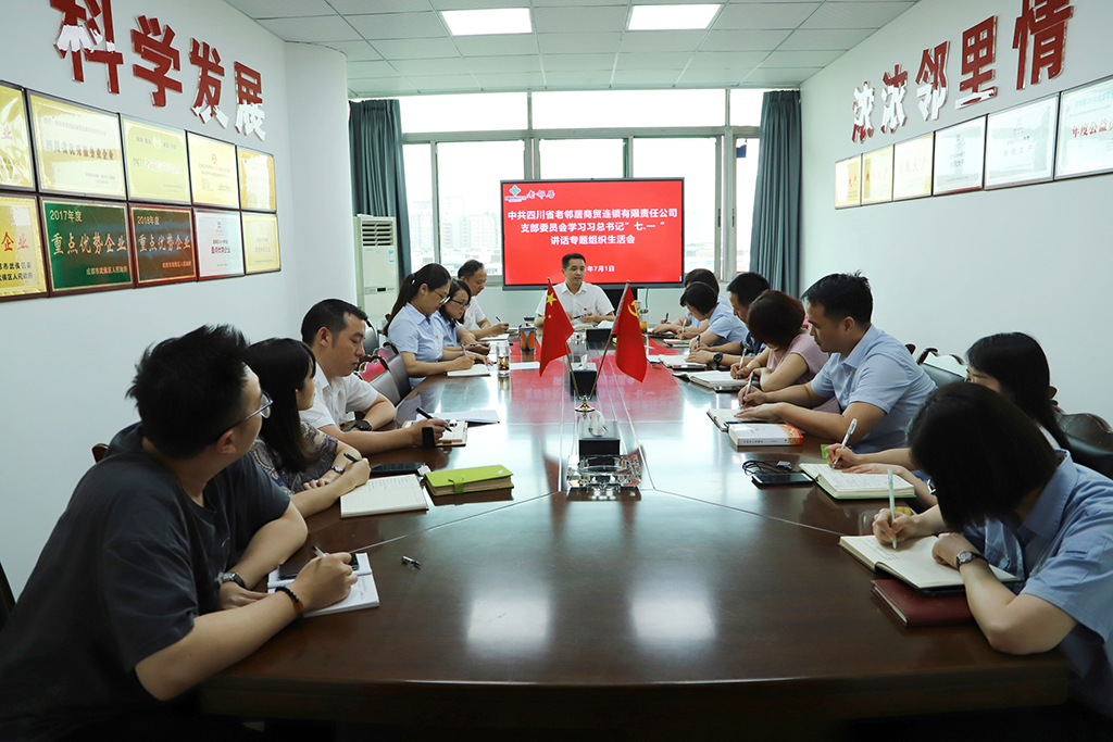 微(wēi)信圖片_20210702105044.jpg 微(wēi)信圖片_20210702105044.jpg